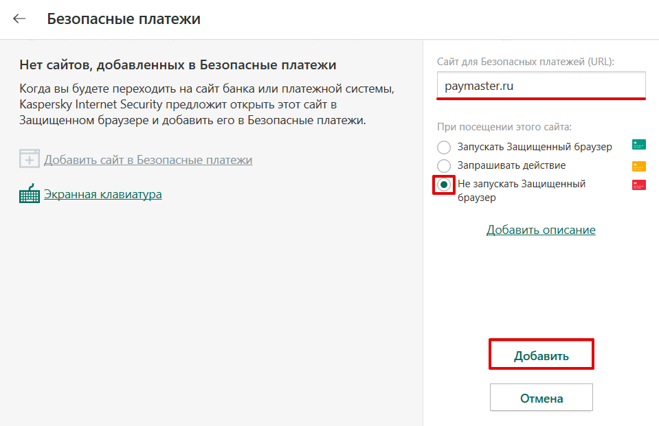 Чтобы продолжить регистрацию разрешите приложению mir pay получить ваш адрес электронной почты как