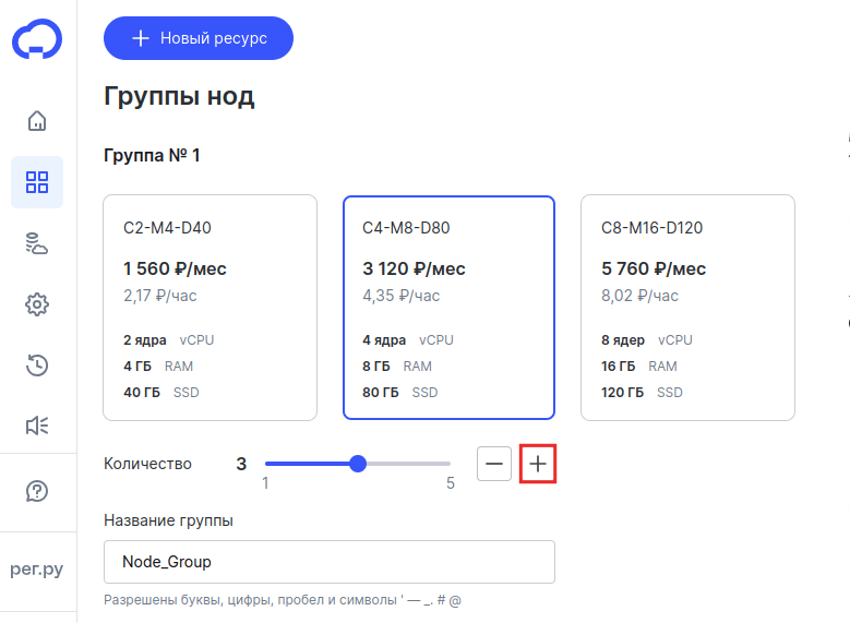 imgproxy k8s 1