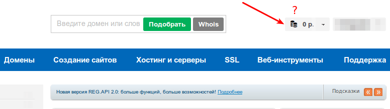 мой баланс