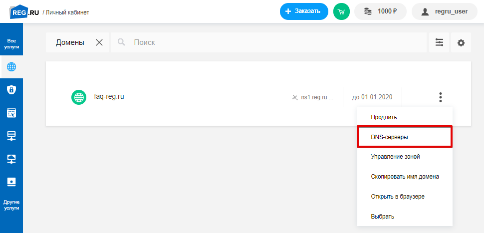 dns naunet 1