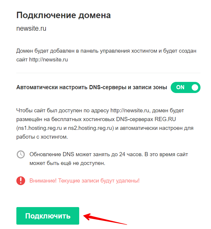 Как обновить политику домена на компьютере