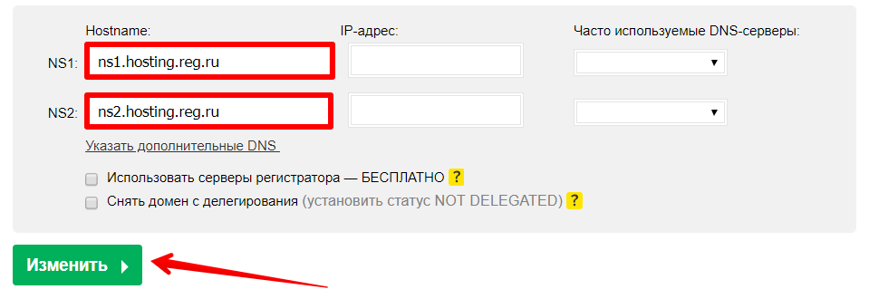 Зона домена на хостинге хостинг классик