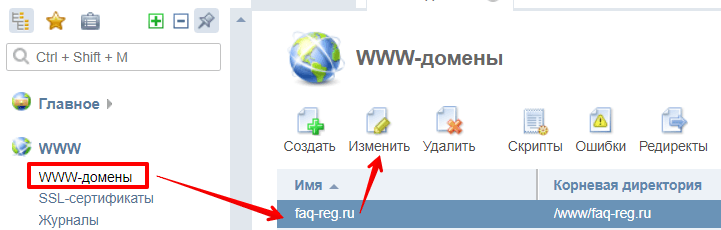 дополнительный ip адрес для хостинга зачем нужен. Смотреть фото дополнительный ip адрес для хостинга зачем нужен. Смотреть картинку дополнительный ip адрес для хостинга зачем нужен. Картинка про дополнительный ip адрес для хостинга зачем нужен. Фото дополнительный ip адрес для хостинга зачем нужен