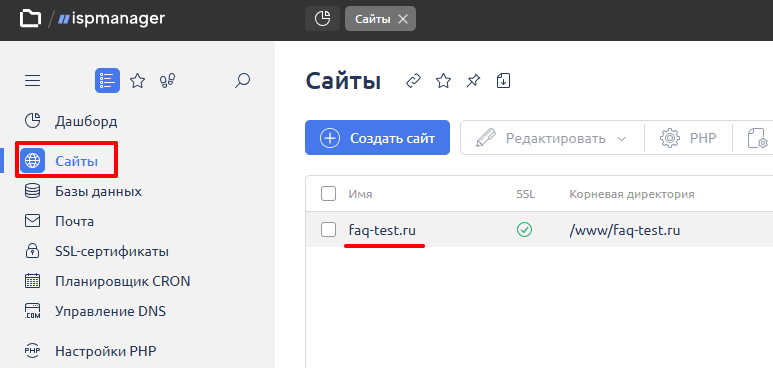 выберите и измените