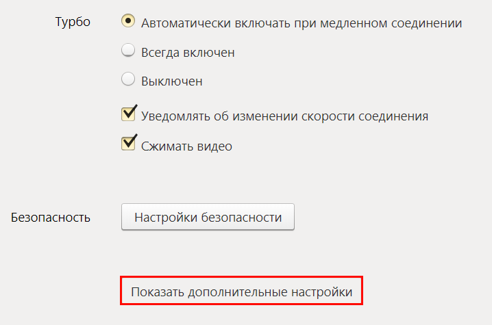 как удалить ssl сертификат с сайта windows. . как удалить ssl сертификат с сайта windows фото. как удалить ssl сертификат с сайта windows-. картинка как удалить ssl сертификат с сайта windows. картинка . В этом кратком обзоре я хотел бы поделиться своим опытом, как отключить проверку SSL для тестовых сайтов, иначе говоря, как сделать HTTPS сайты доступными для тестирования на локальных машинах.