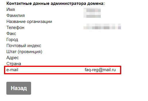 Файлы ssl сертификата где лежат