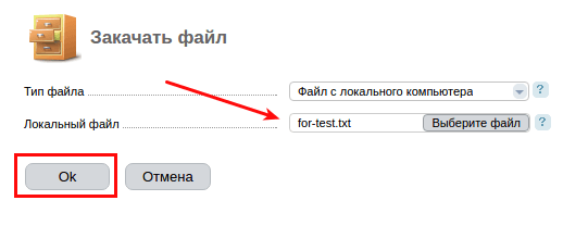 Как закинуть файлы на андроид. Файловый менеджер для андроид. Как установить апк файл на компьютере. Как открыть файл апк на компьютере. Где в андроиде хранятся контакты.