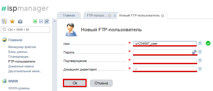 Как сбросить ftp пароль. Смотреть фото Как сбросить ftp пароль. Смотреть картинку Как сбросить ftp пароль. Картинка про Как сбросить ftp пароль. Фото Как сбросить ftp пароль Как сбросить ftp пароль. Смотреть фото Как сбросить ftp пароль. Смотреть картинку Как сбросить ftp пароль. Картинка про Как сбросить ftp пароль. Фото Как сбросить ftp пароль