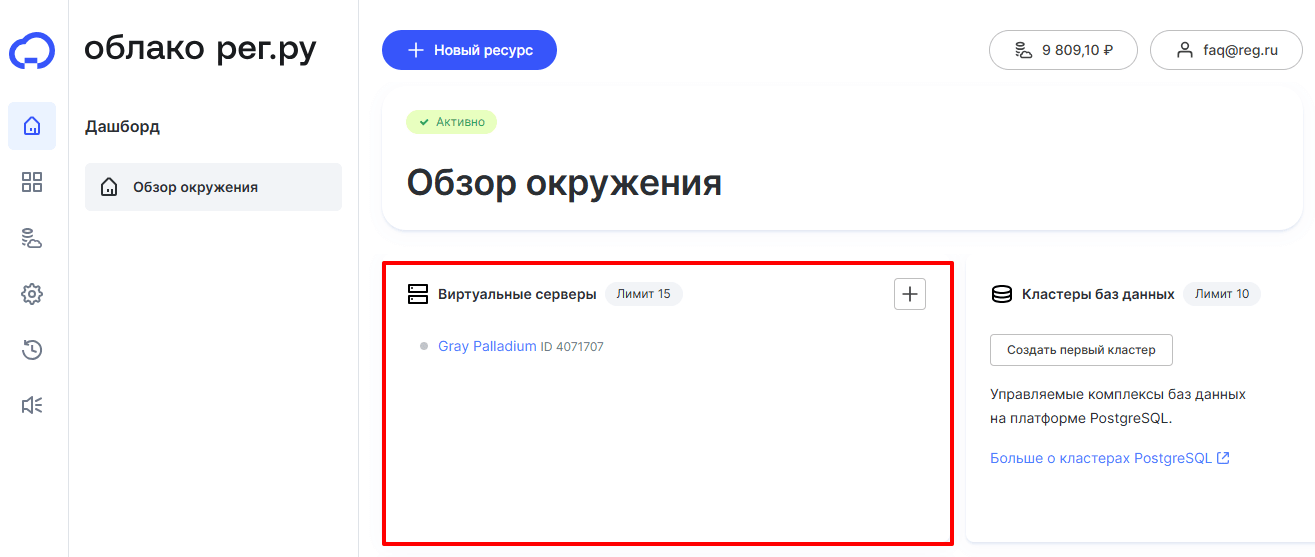 isp на облачном сервере 8