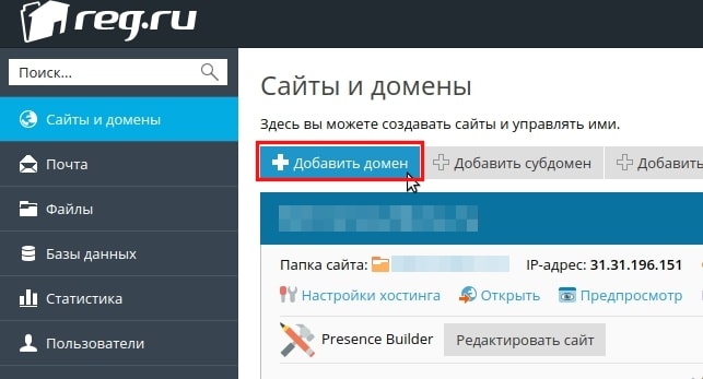 bitrix проверить хостинг