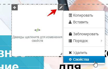 свойства модуля html