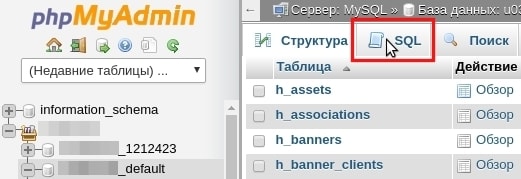 как изменить кодировку БД в phpmyadmin 2