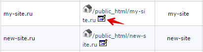 изменить корневую папку cpanel 2