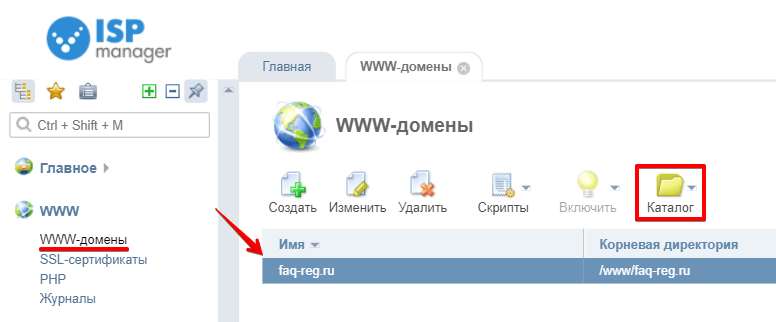 хостинг от укоз