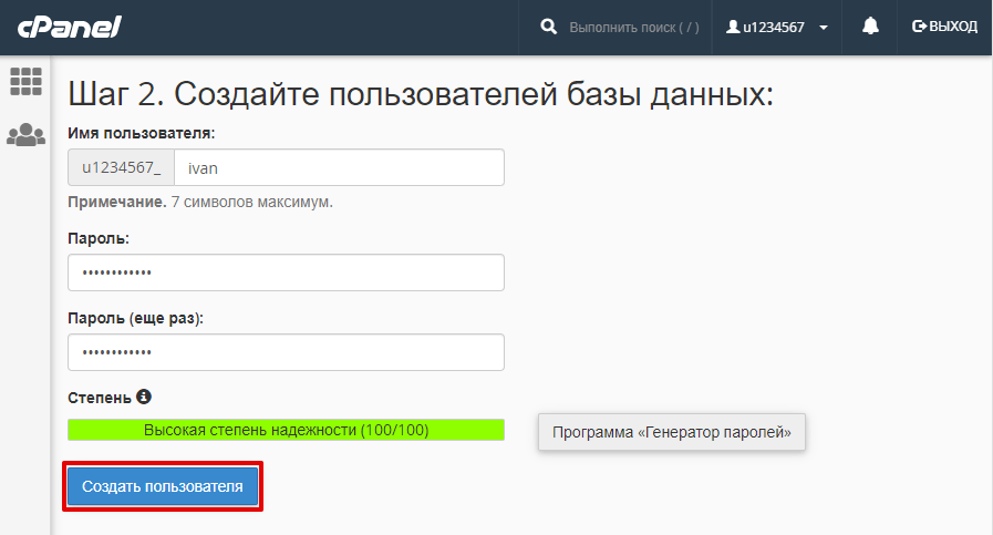 База данных на хостинге что это. Смотреть фото База данных на хостинге что это. Смотреть картинку База данных на хостинге что это. Картинка про База данных на хостинге что это. Фото База данных на хостинге что это