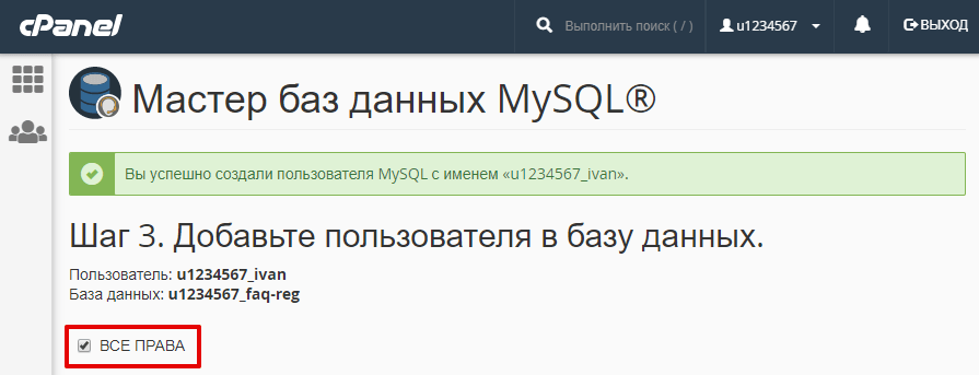 База данных на хостинге что это. Смотреть фото База данных на хостинге что это. Смотреть картинку База данных на хостинге что это. Картинка про База данных на хостинге что это. Фото База данных на хостинге что это
