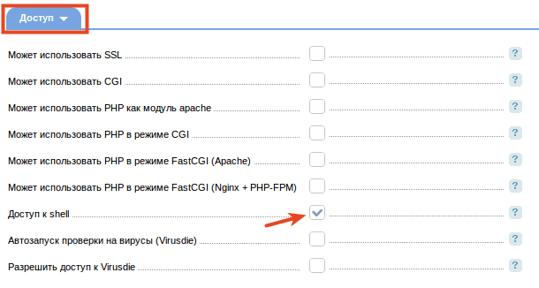 хостинг на drupal 8