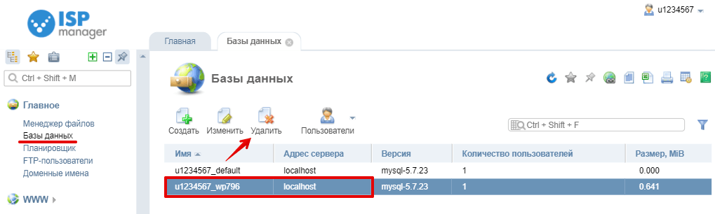 База данных на хостинге что это. Смотреть фото База данных на хостинге что это. Смотреть картинку База данных на хостинге что это. Картинка про База данных на хостинге что это. Фото База данных на хостинге что это