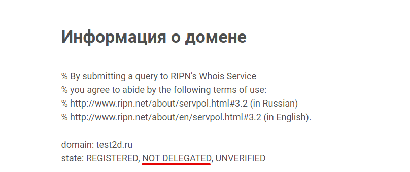 как узнать dns хостинга. kak uznat dns servery domena 4 200520. как узнать dns хостинга фото. как узнать dns хостинга-kak uznat dns servery domena 4 200520. картинка как узнать dns хостинга. картинка kak uznat dns servery domena 4 200520.