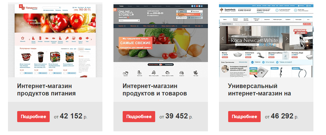 заказ готового решения на битрикс 4