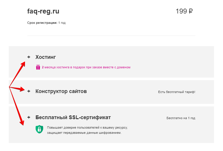 хостинг для изучения программирования