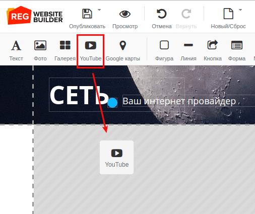 добавить видеоролик 1