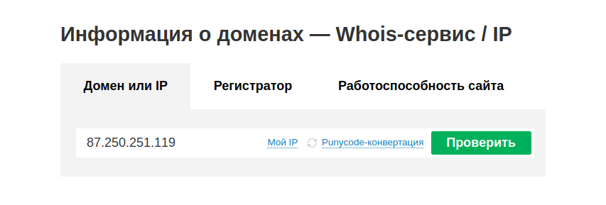 превышен лимит на использование cpu 8