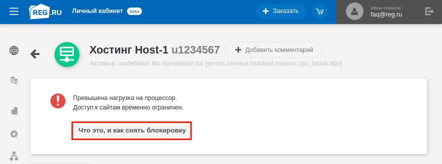 Файловый хостинг это услуга по хостинг r52