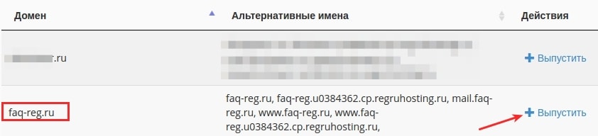 letsencrypt cpanel letsencrypt cpanel