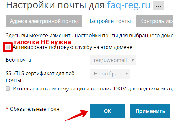 бесплатный хостинг при смене регистратора