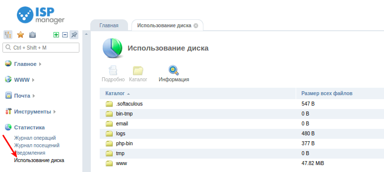 панели для хостинга игровых