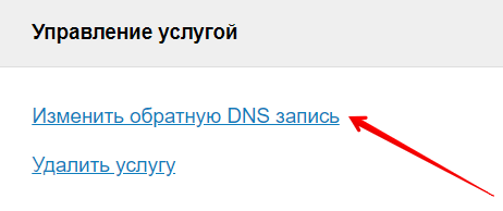 дополнительный ip адрес для хостинга зачем нужен. Смотреть фото дополнительный ip адрес для хостинга зачем нужен. Смотреть картинку дополнительный ip адрес для хостинга зачем нужен. Картинка про дополнительный ip адрес для хостинга зачем нужен. Фото дополнительный ip адрес для хостинга зачем нужен