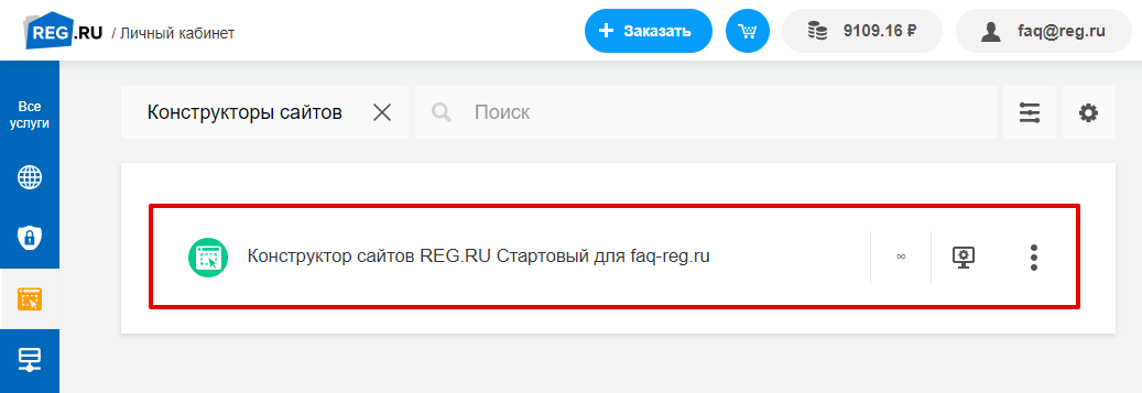 magento перенести на хостинг