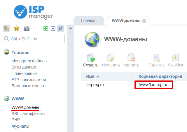 перенос joomla 3 на денвер с хостинга