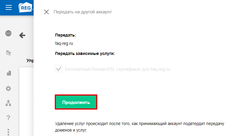 dropbox хостинг сайтов