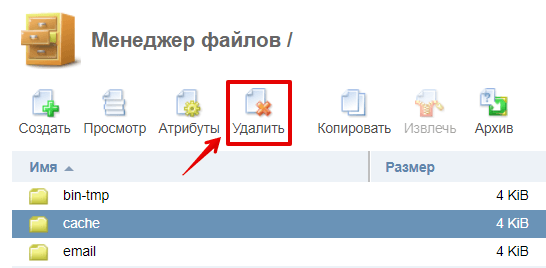 Загрузить сайт joomla на хостинг хостинг windows rdp