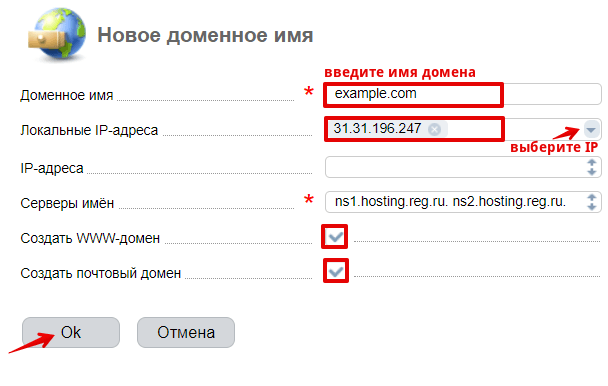 Перенести сайт joomla на новый хостинг владелец хостинга сайта