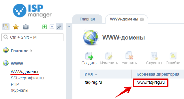 Modx revo перенести на хостинг как правильно поставить сервер на хостинг