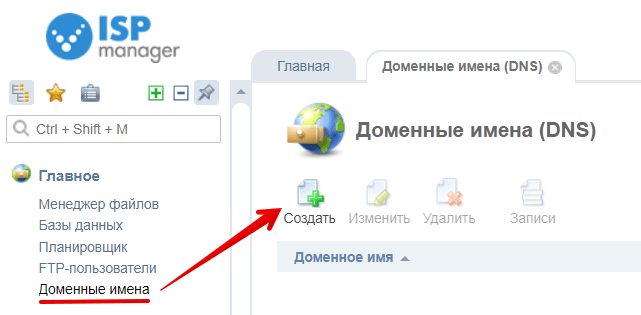 Как разместить сайт на wordpress на хостинге хостинг для хайпа