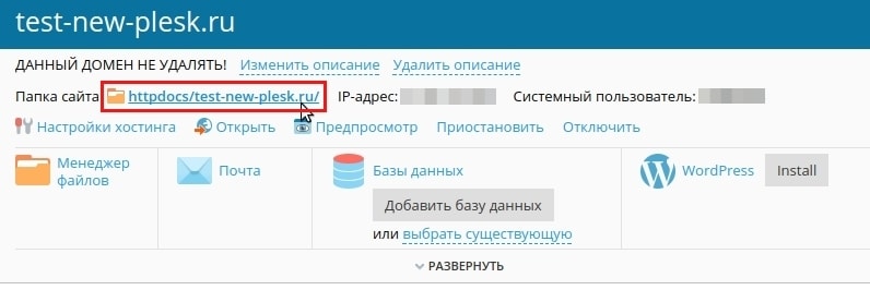Крякнутый xrumer 5.0 palladium закачать хрумер 5 скачать как сделать линк на страницу со страницы своего сайта