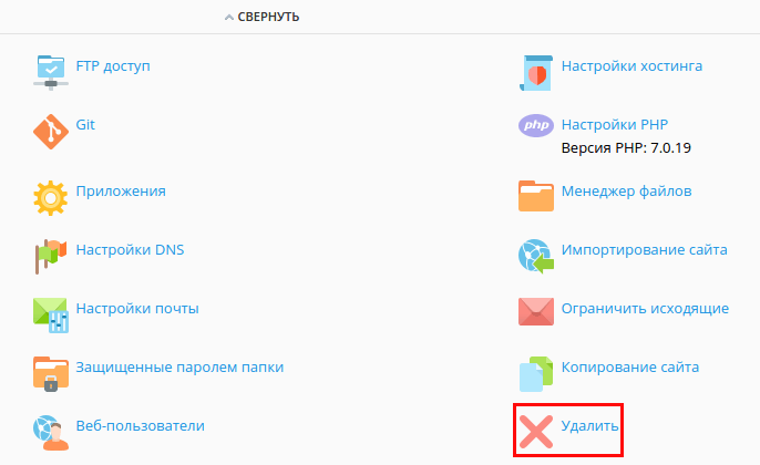 недорогой хостинг joomla