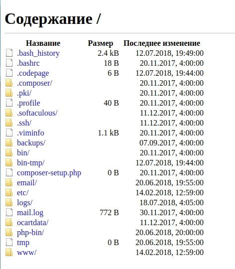 коневая папка