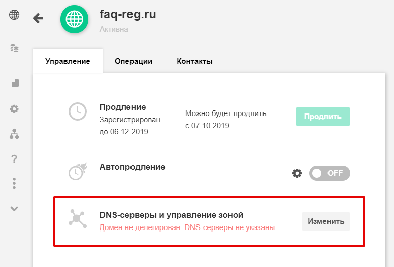 ип после регистрации пфр