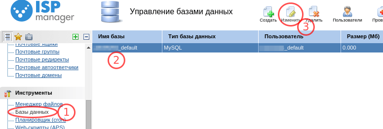 продвижение сайтов в магнитогорске