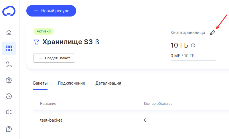 заказ S3