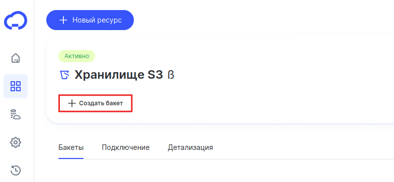 заказ S3