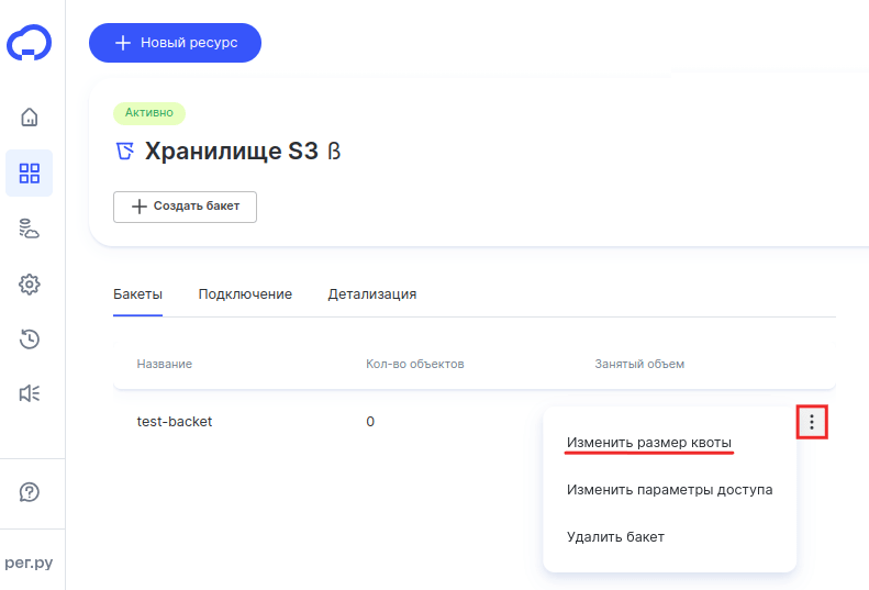 заказ S3