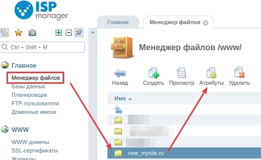 хостинг для сервера samp