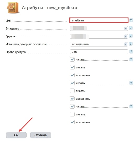 какие проводки при хостинге