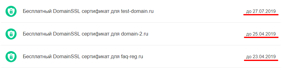 Thawte ssl123 что это такое. srok deystviya sertifikata. Thawte ssl123 что это такое фото. Thawte ssl123 что это такое-srok deystviya sertifikata. картинка Thawte ssl123 что это такое. картинка srok deystviya sertifikata